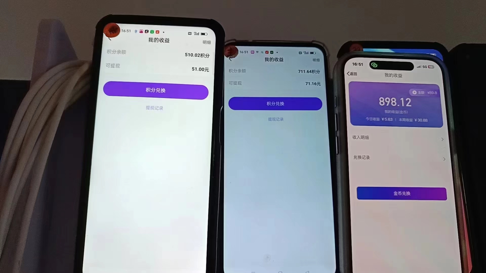 图片[1]-语聊自刷掘金，当天学会，当天见收益，轻松日入300+-源码天堂