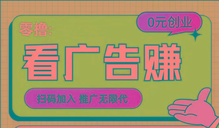 【十指玩平台】最强零撸+买鹅赚元宝，只要一个平台就够-源码天堂
