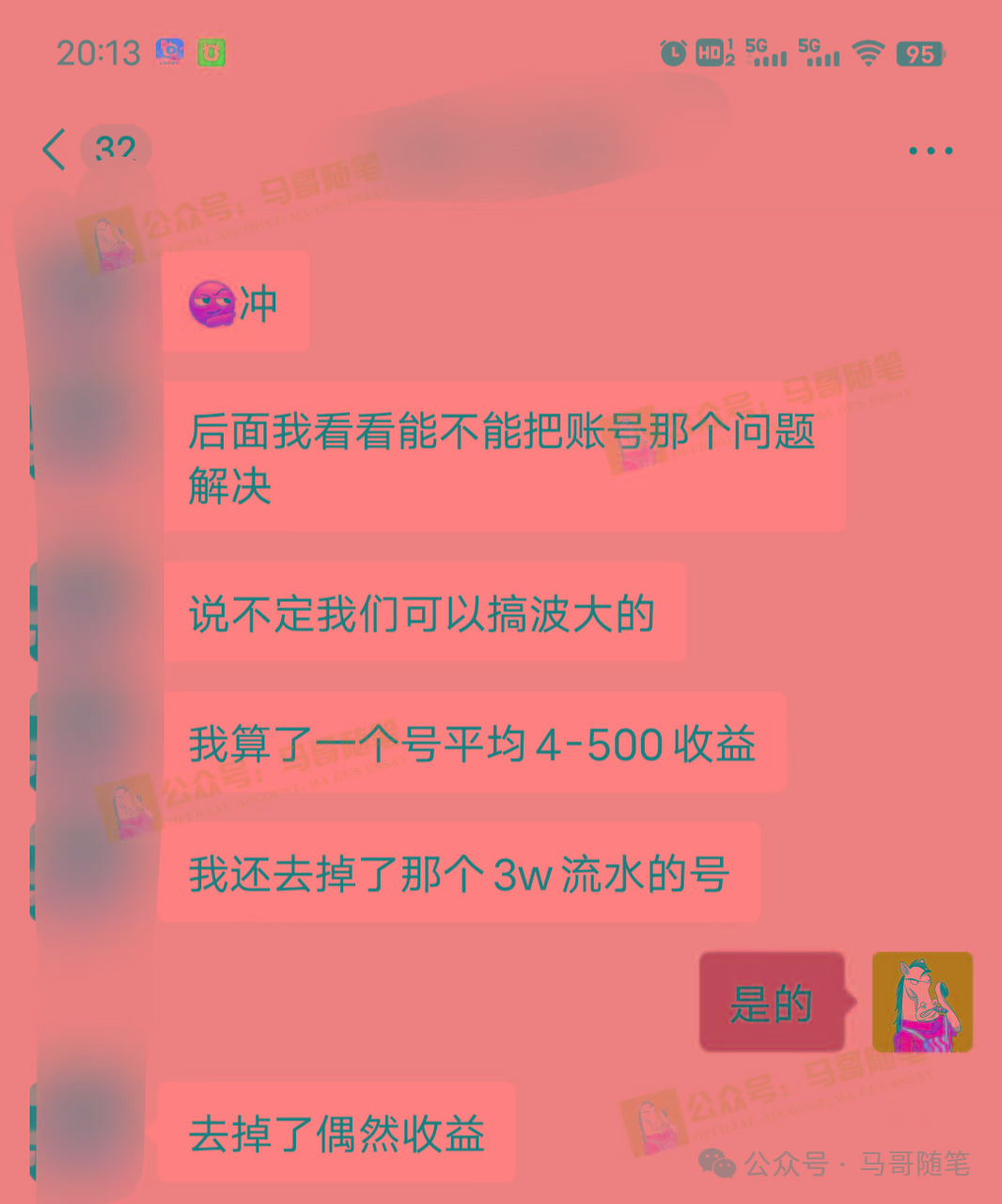 全网独家！AI掘金2.0，通过一个插件全自动输出爆文，粘贴复制矩阵操作，…-源码天堂