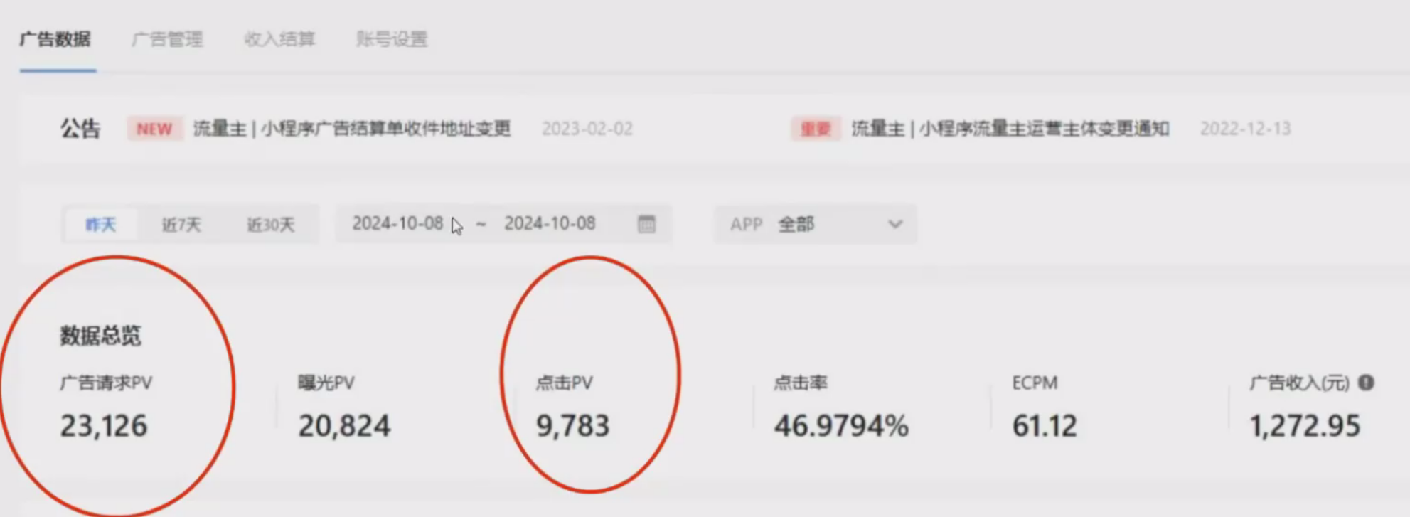 零粉丝新号开播 小程序无人直播，不用下载点击就有钱可矩阵-源码天堂
