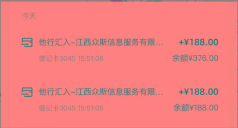 最新蓝海项目 0成本 只要会打字聊天 小白也能日入三位数 不赚钱来打我-源码天堂