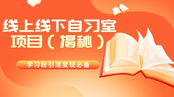 王炸项目！AI数字人口播新玩法，独家变现方式，一单就赚2000+-源码天堂