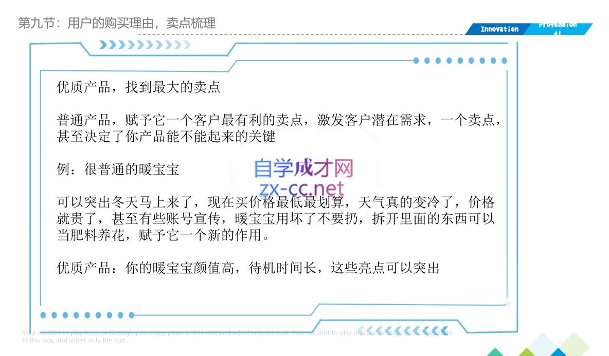 磊子·电商理论与实操(抖店+淘系+拼多多)-源码天堂