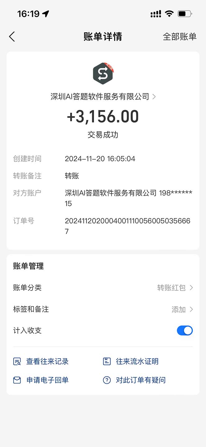 全网最新项目不需要人工操作，AI自动答题，彻底解放双手！轻松日入1000+-源码天堂