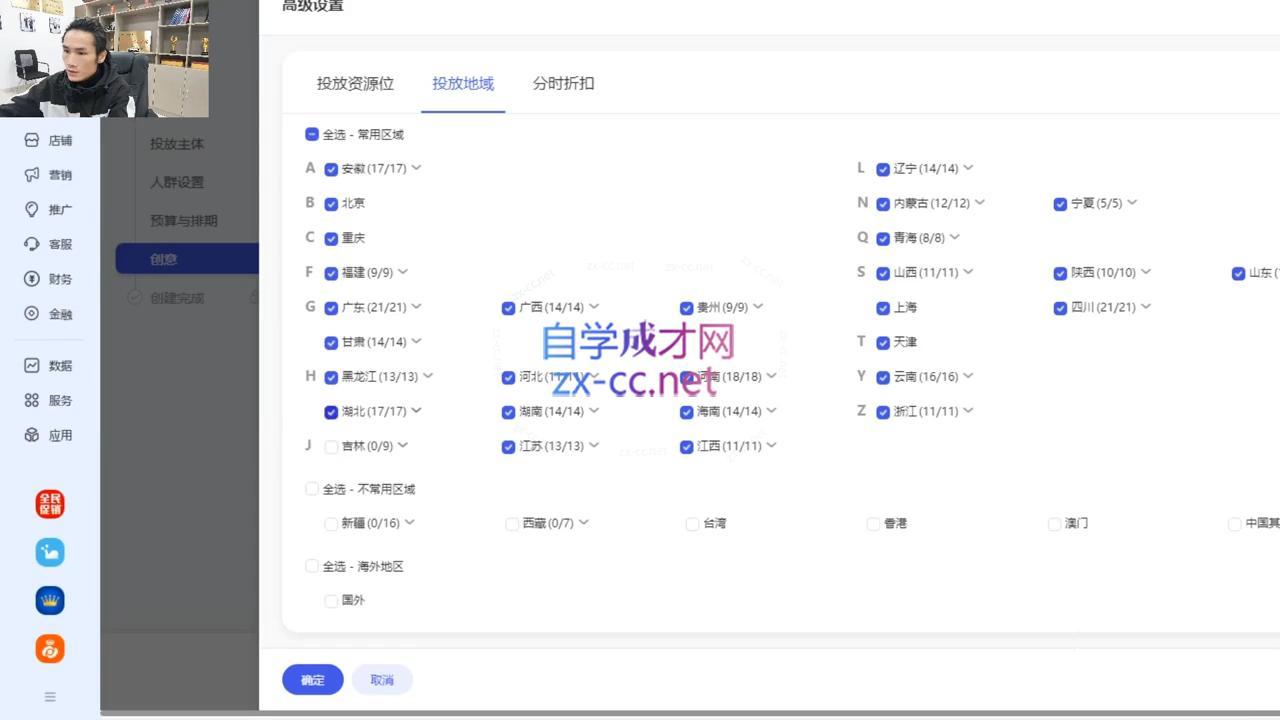 七层老徐·2024引力魔方人群智能拉满+无界推广高阶-源码天堂