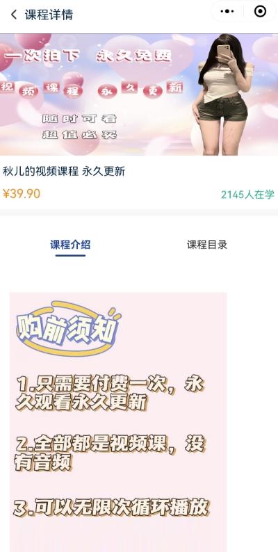 2024最新无人直播零撸音浪+卖课程玩法，日入大几千不是梦【揭秘】-源码天堂