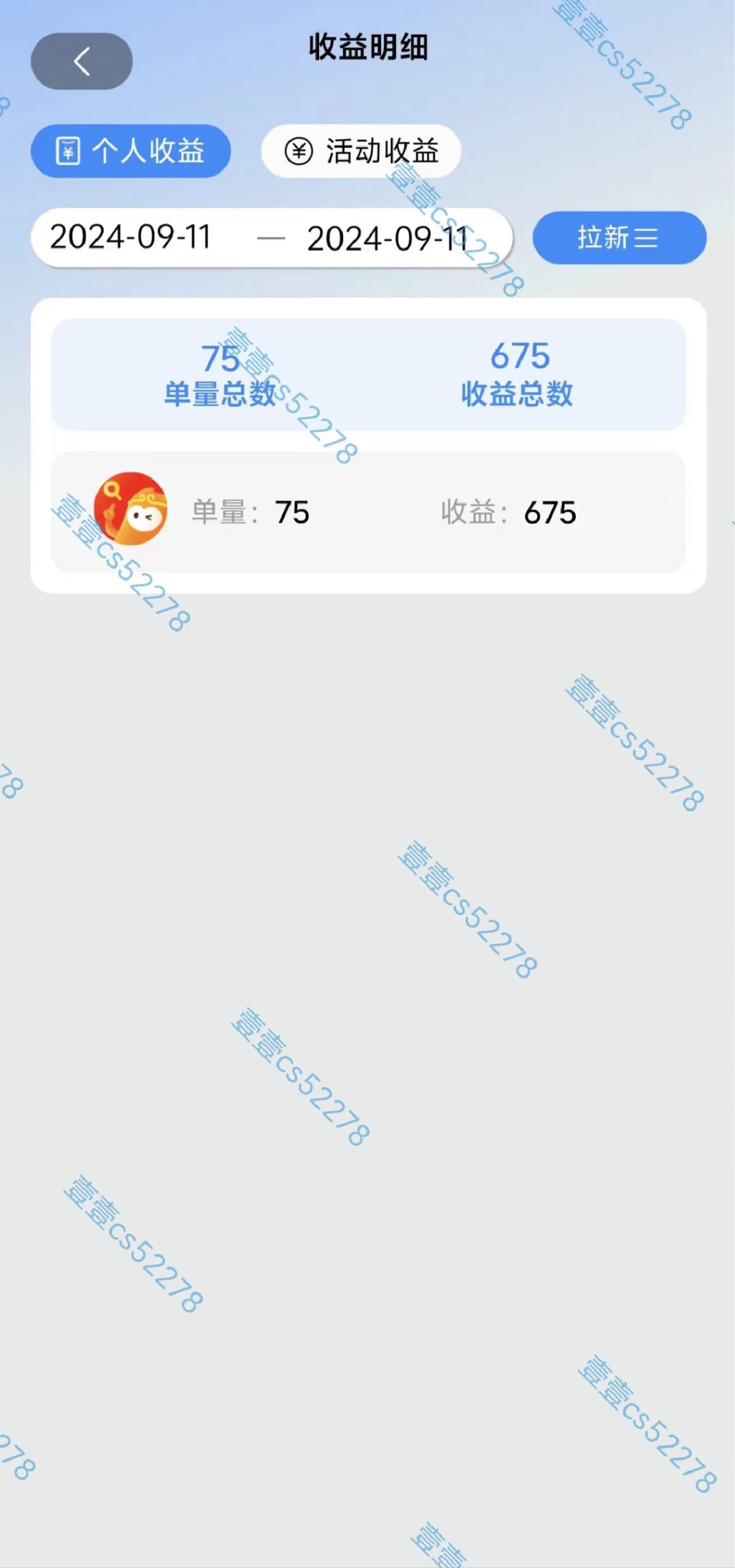 短剧app无限自撸，不看播放不用注册，0撸拉新日入1000+-源码天堂
