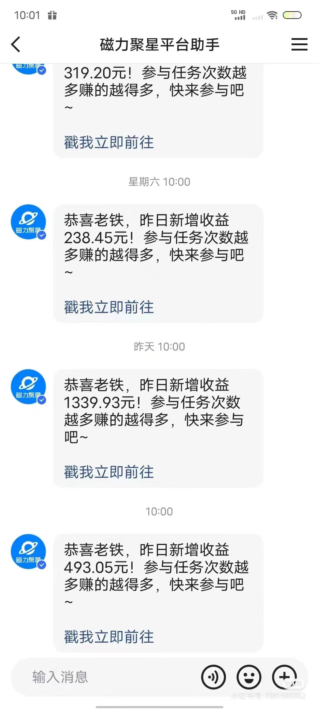 热舞美女直播，24小时全天挂机被动收入，可矩阵 月入5W+隔壁卖2888热门项目-源码天堂