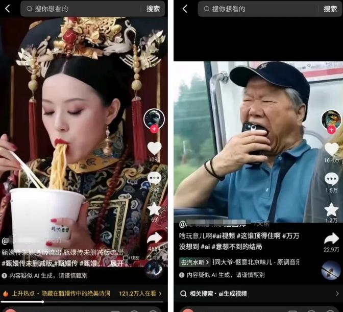影视赛道新玩法，用AI做“影视名场面”恶搞视频，单个话题流量高达600W+-源码天堂