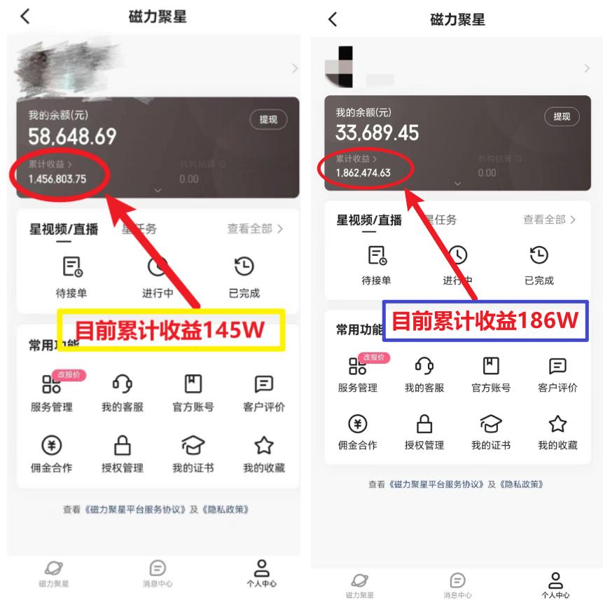 (8721期)2024年春节寒假爆火项目，普通小白如何通过小游戏直播做到月入30W+-源码天堂