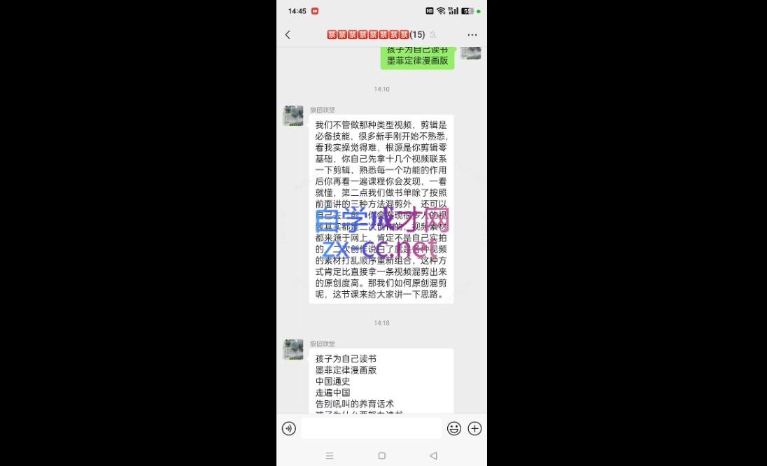 狼团联盟·2024视频号带货-源码天堂