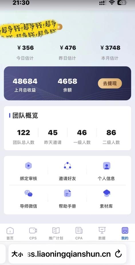 爆款短剧，AI一键剪辑，自动生成解说文案，条条过原创，日入500+（+附授权渠道+AI剪辑软件+短剧资源）-源码天堂