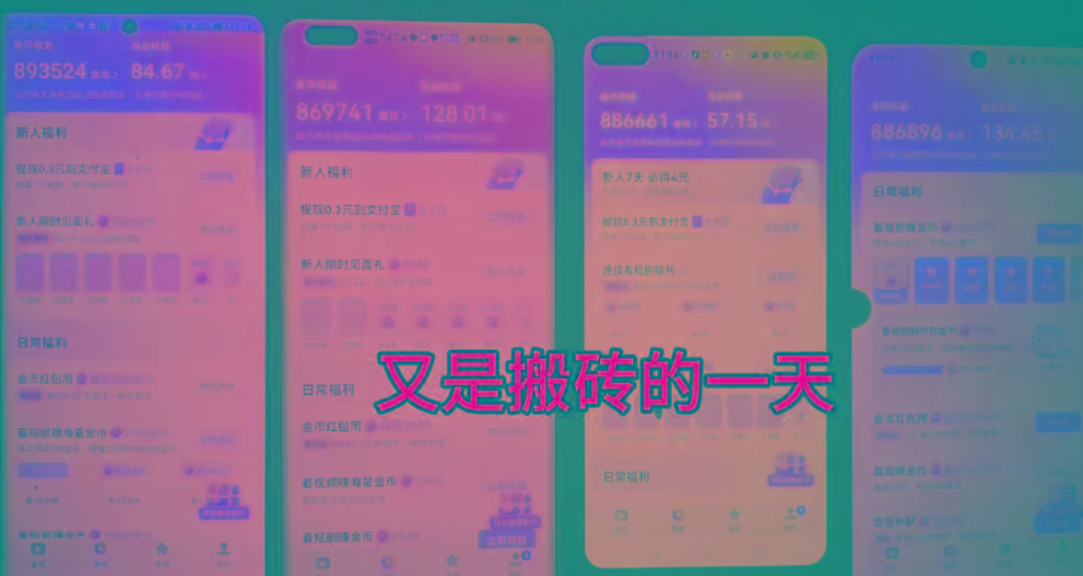 单机日赚30+，懒人福音可矩阵，脚本自动操作稳定躺赚-源码天堂