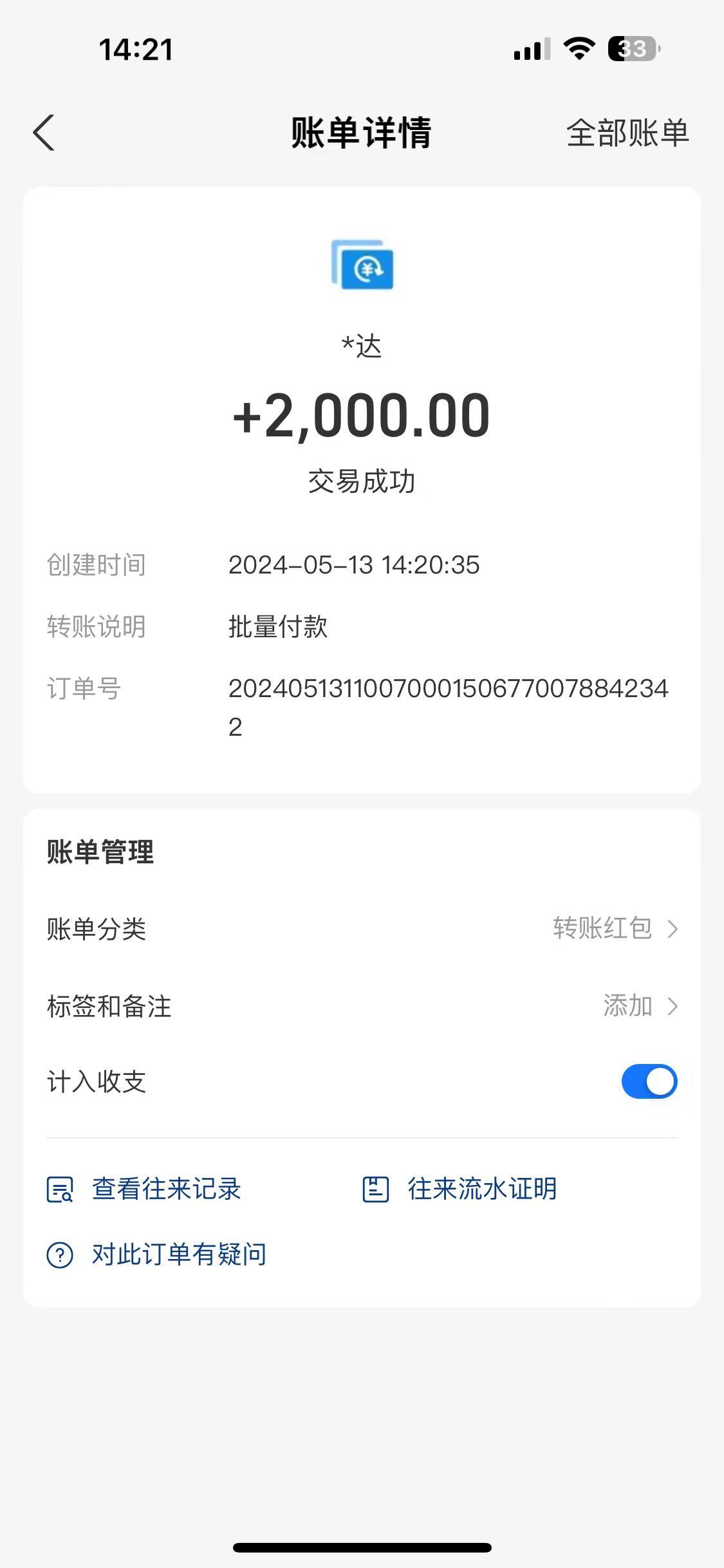 海外联盟装机 单窗口日收益15.8  变现20000+ 野路子玩法-源码天堂