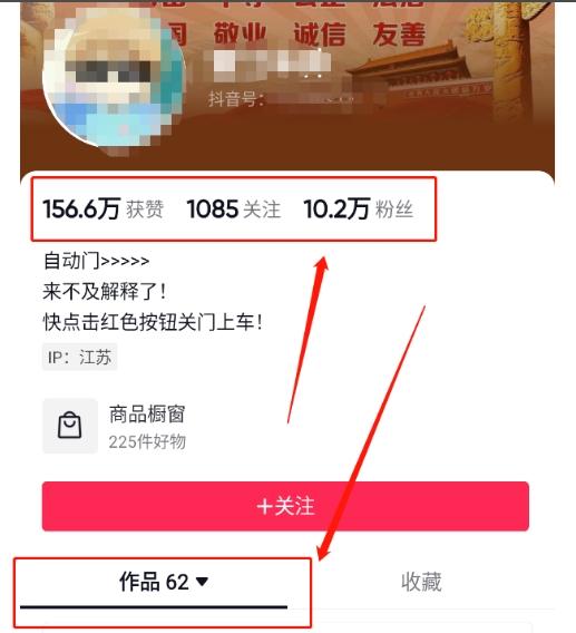 360度全景视频带来创作者新机会疯狂涨粉10W+，月入万元【视频教程+配套工具】-源码天堂