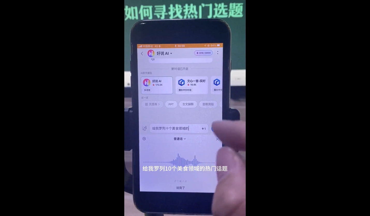 马哥·2024AI工具实操课-源码天堂