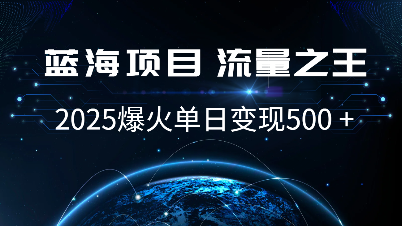 小白必学7天赚了2.8万，年前年后利润超级高-源码天堂