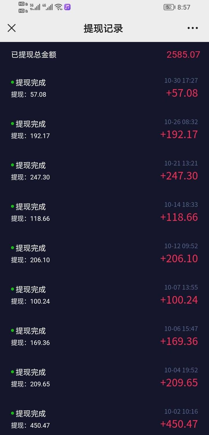 短视频智商测试变现，每天花费五分钟，轻松日入200+，多种变现方式-源码天堂