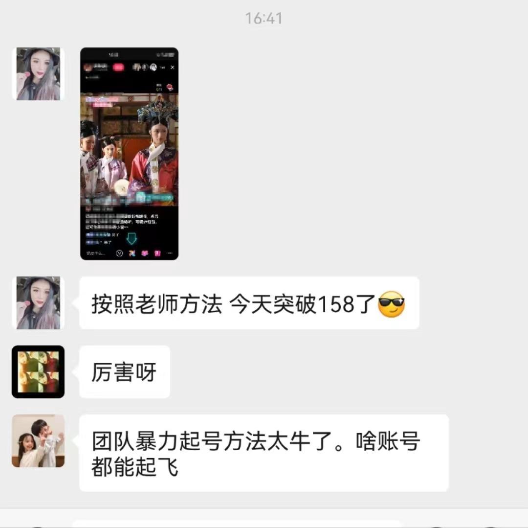 无人直播，不断播，不版权违规，懒人玩法，躺赚收益，一场直播收益2500+-源码天堂