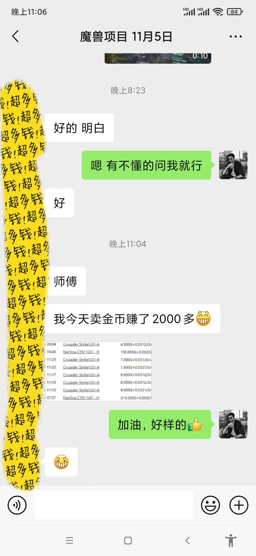 无脑自动搬砖游戏，收益单日1000+ 可多号操作-源码天堂