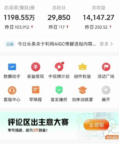 2024视频号最新，免费AI工具做不露脸视频，稳定且超简单，小白轻松上手-源码天堂