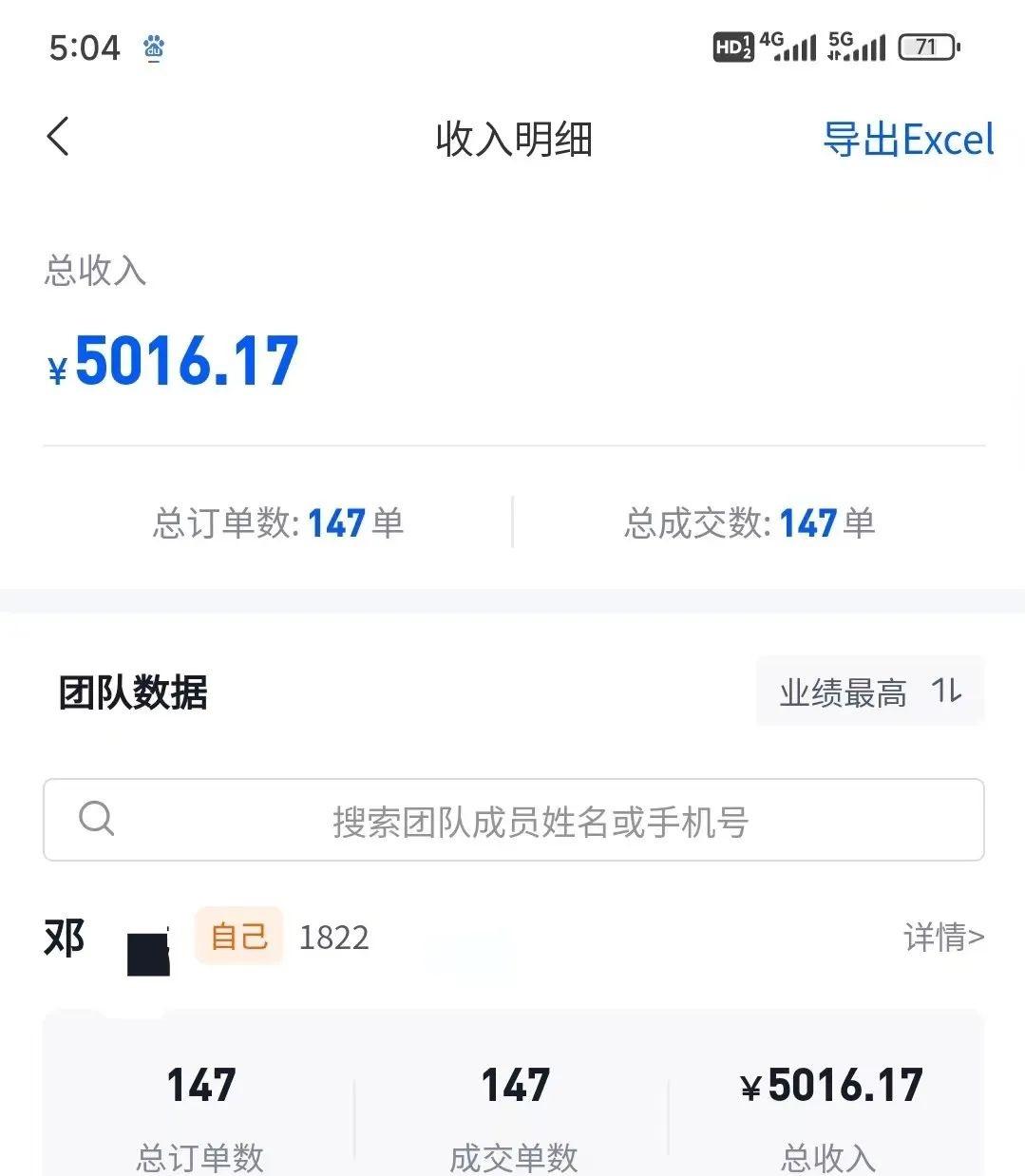 混剪美女视频，换脸去重，轻松过原创，日引色粉500+，操作简单，小白也…-源码天堂