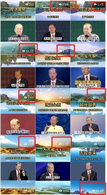 最近爆火的视频号创作分成计划到底该怎么玩？（附最新教程）-源码天堂