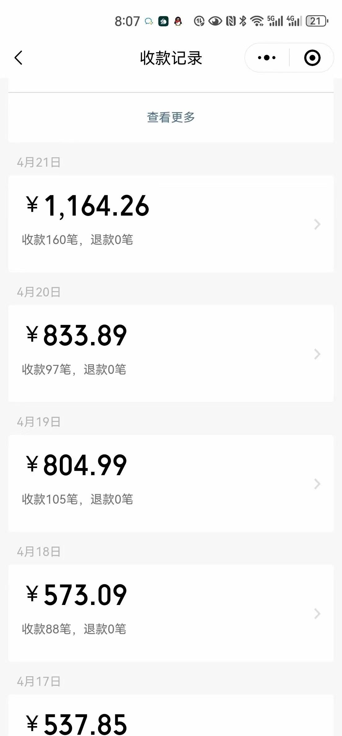 一单9.9，一天轻松四位数的项目，不挑人，小白当天上手 制作作品只需1分钟-源码天堂
