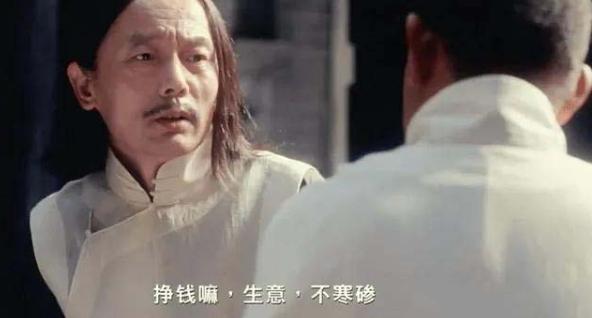 某付费文章《讲个发财好机会》拆解单月营业额千万的玄学生意-源码天堂