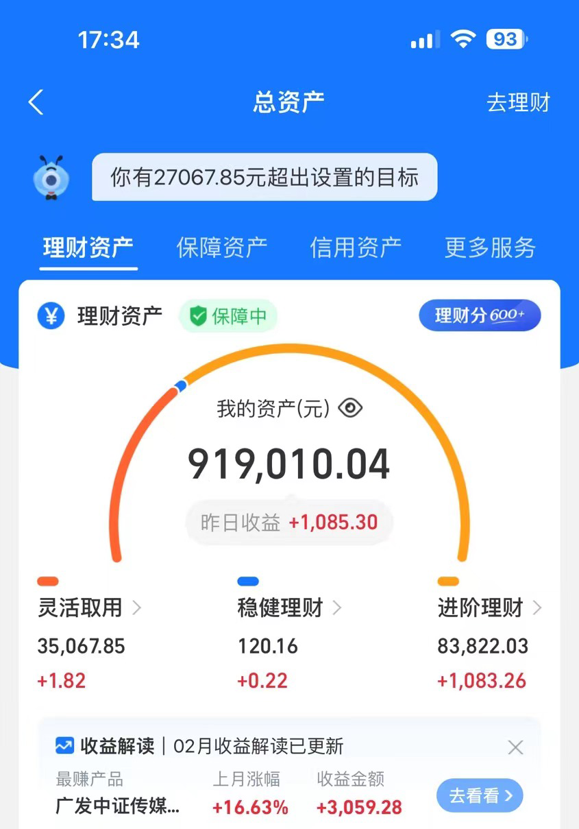 24年在私域卖莆田鞋，一年搞了89W，强烈推荐！-源码天堂