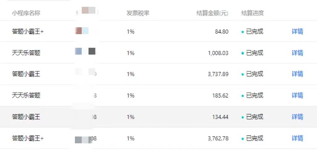 【冷门】赛道，无人直播间点广告，月入20000+，起号猛、不死号，独家最…-源码天堂