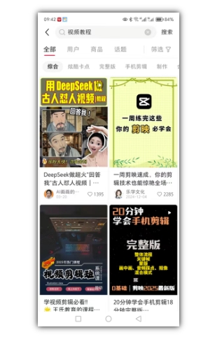 2025手把手教你做小红书虚拟电商，零成本即可起步操作-源码天堂