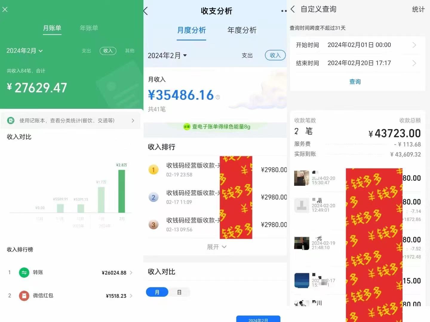 导师训练营4.0互联网最牛逼的项目没有之一，新手小白必学 月入3万+轻轻松松-源码天堂