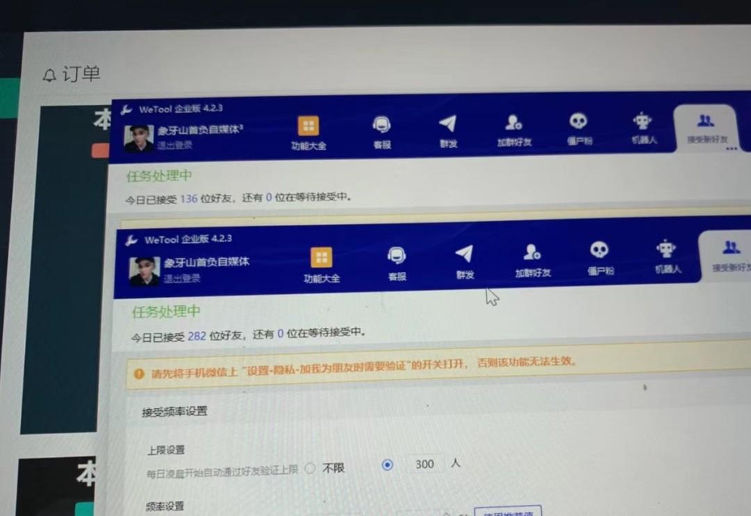 闲鱼复制粘贴日引200+付费创业粉，24年5月最新方法！割韭菜日稳定5000+收益-源码天堂