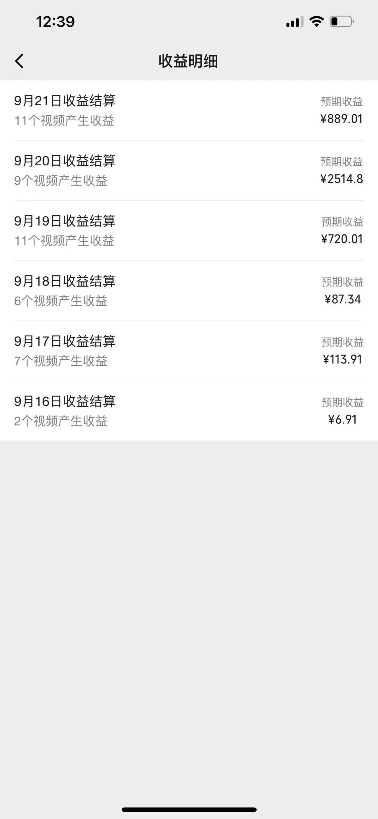 图片[2]-视频号创作者最新5.0玩法，用ai软件三分钟制作美女跳舞视频 实现日入1000+-源码天堂