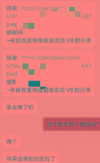 图片[1]-某收费培训：如何一个月快速做出盈利的资源网站(实打实经验)-18节无水印-源码天堂