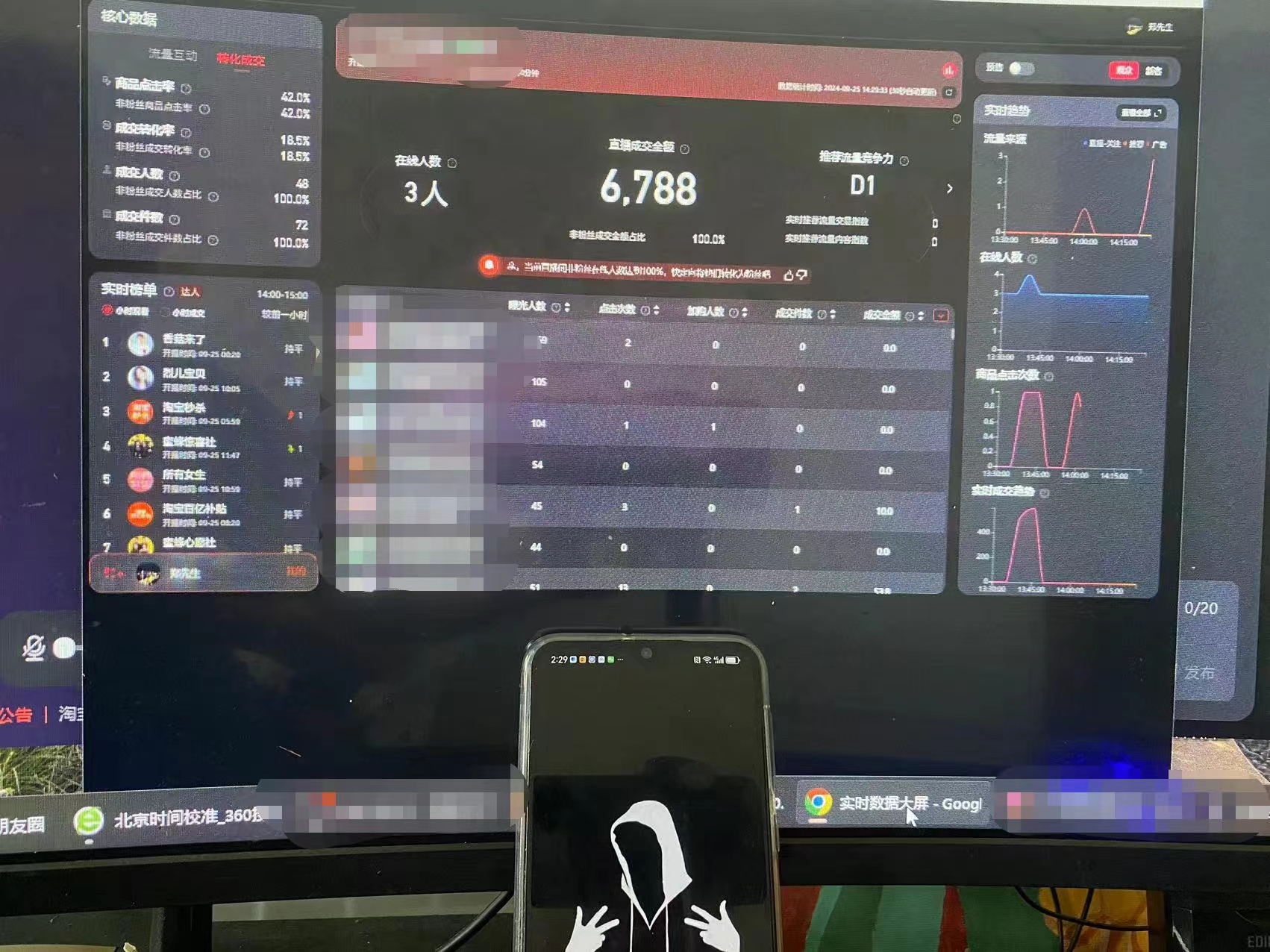 9月最新TB无人，日躺赚1000+，不违规不封号，国庆假期也能躺！-源码天堂