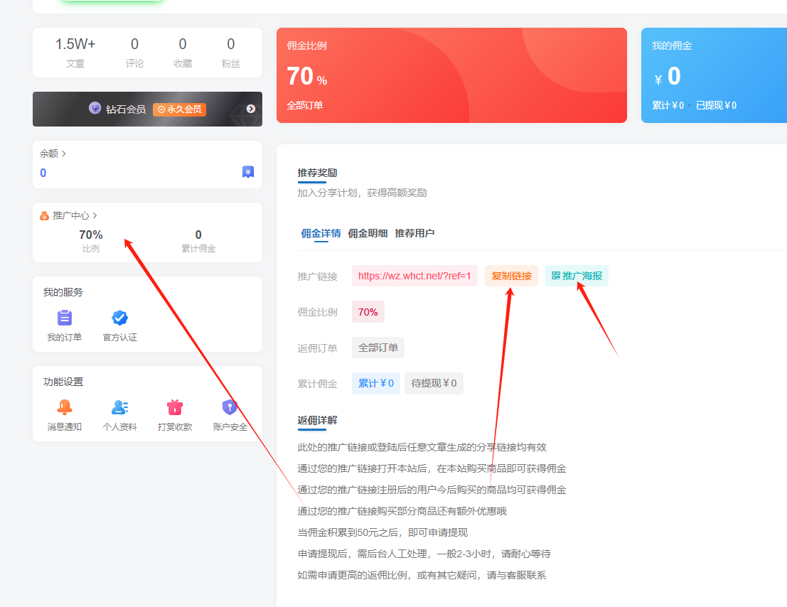 白菜价解锁20000+N个赚钱机会，加入源码天堂会员，全站资源免费学习。-源码天堂