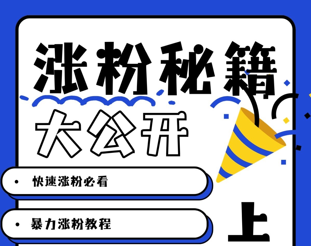 最新AI美女玩法，颜值涨粉，不需要什么技术和剪辑基础-源码天堂