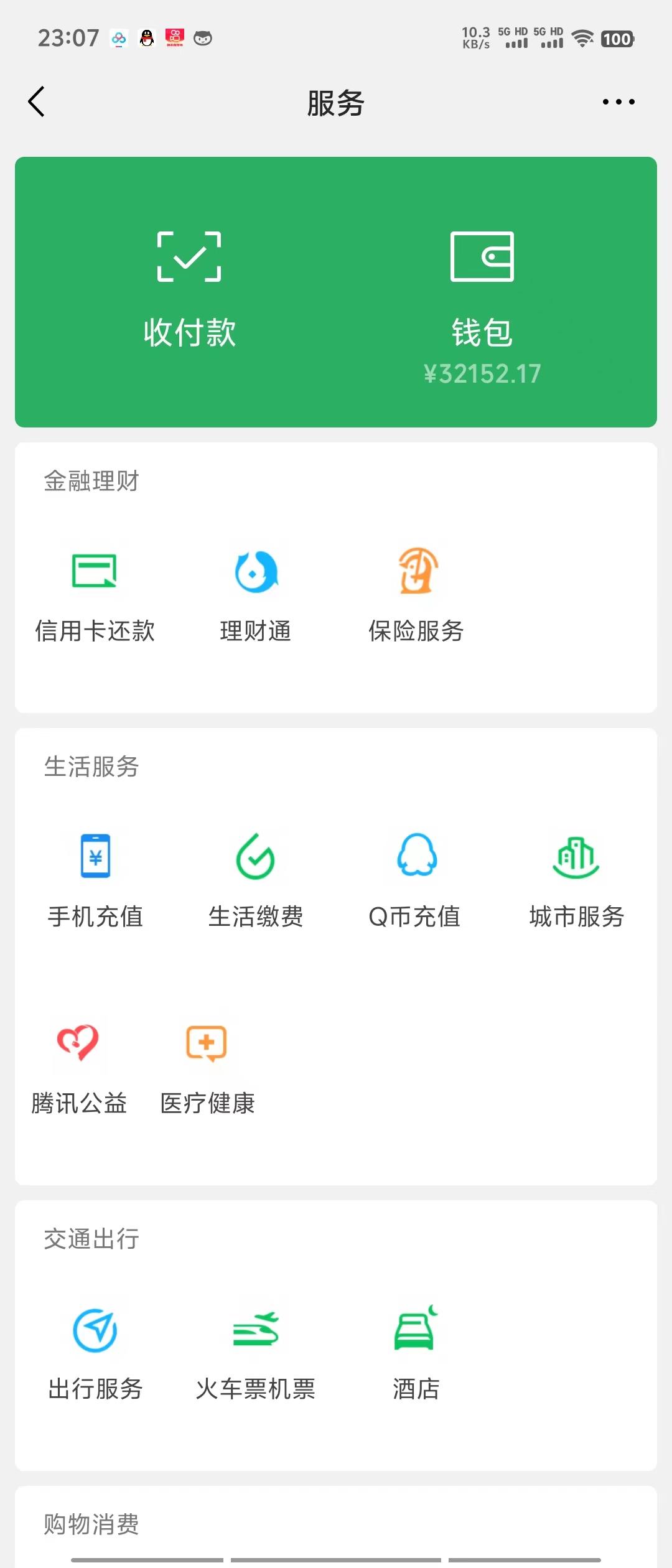 (9347期)两分钟生成原创美女视频，流量巨大，视频号分成计划，网盘拉新，色粉原…-源码天堂