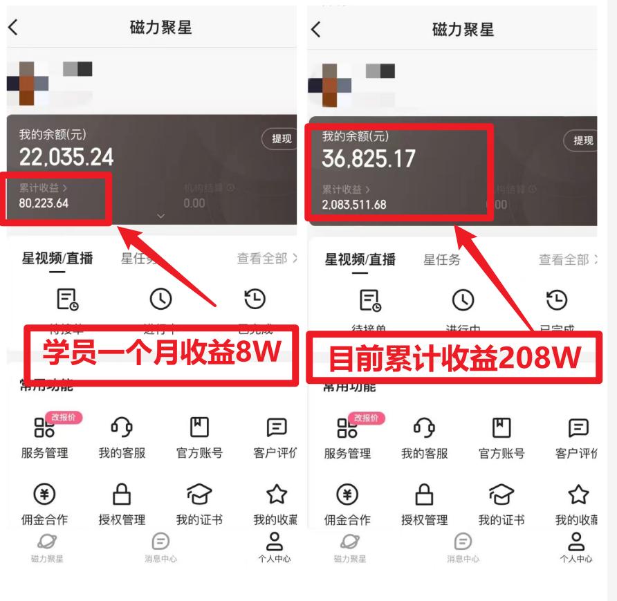 龙年2024过年期间，最爆火的项目 抓住机会 普通小白如何逆袭一个月收益30W+-源码天堂