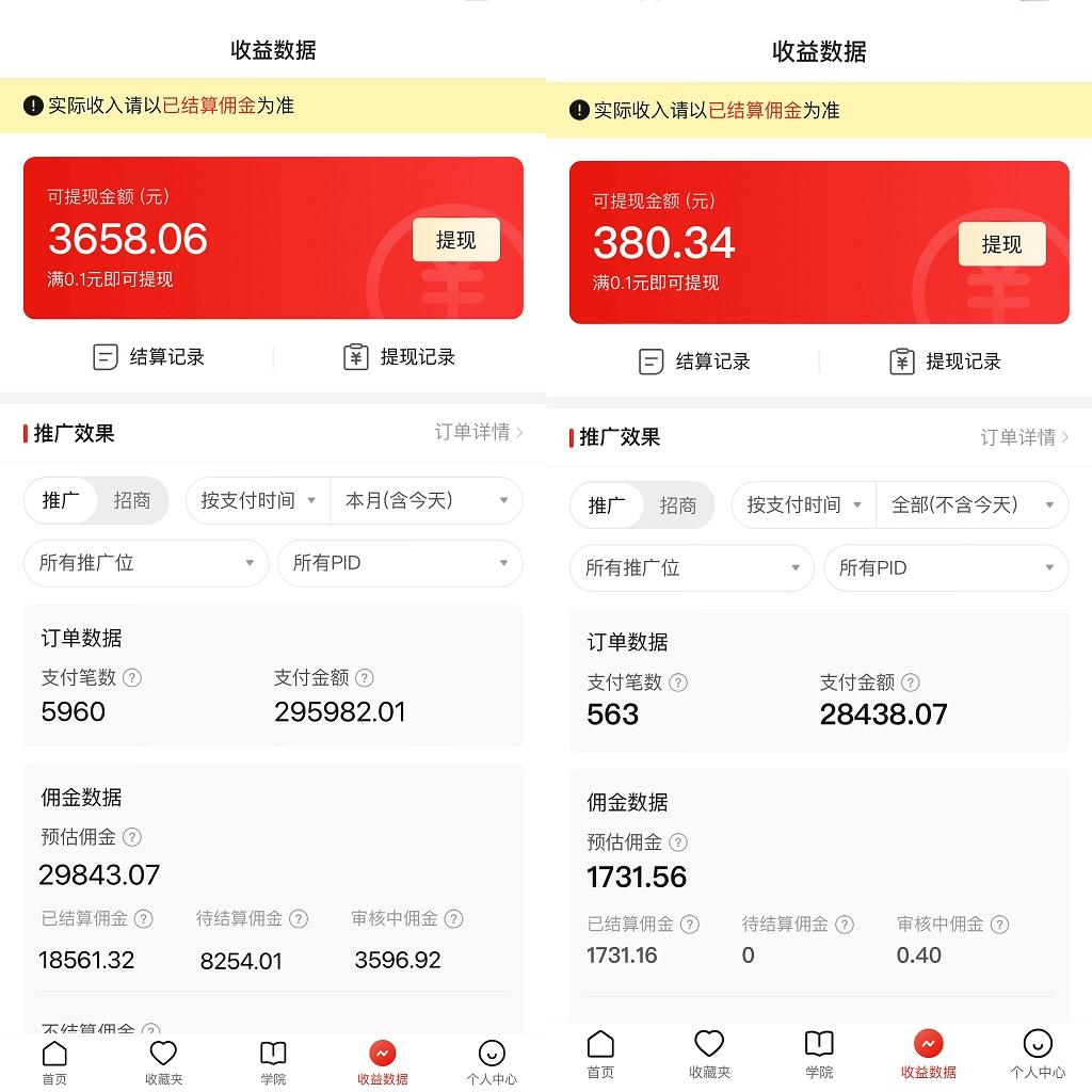 多多硬改手机摄像头，单场带货纯佣1700+，打造日不落直播间，小白可操作-源码天堂