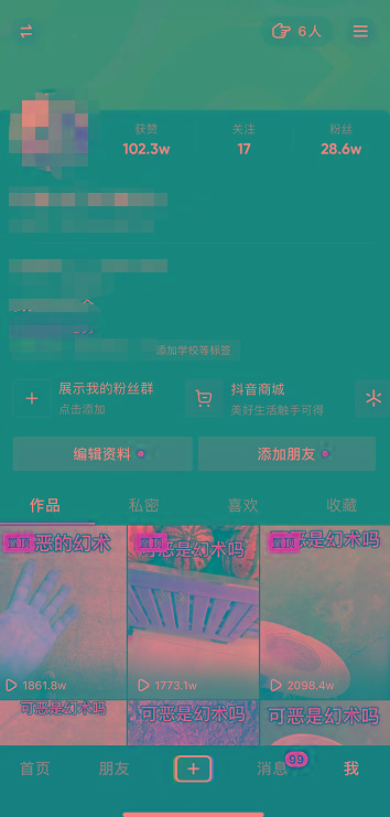 短视频流量分成计划，学会这个玩法，小白也能月入7000+【视频教程，附软件】-源码天堂