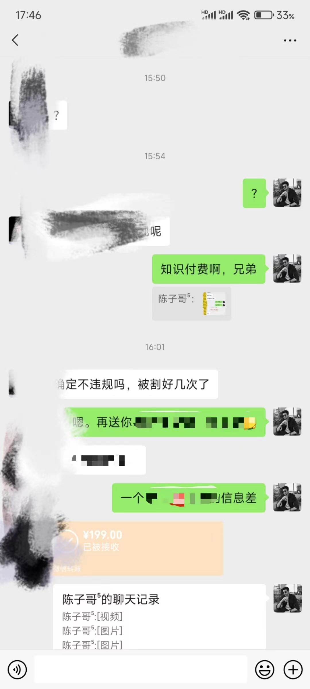 (8707期)演唱会现场无人直播8090年代歌曲回忆收割机 挂载小风车日入1000+-源码天堂