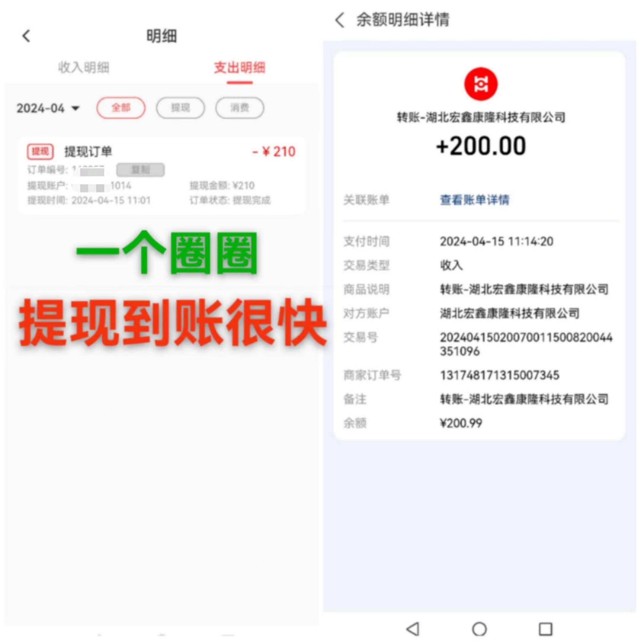 (9998期)每天看6个广告，24小时无限翻倍躺赚，web3.0新平台！！免费玩！！早布局…-源码天堂