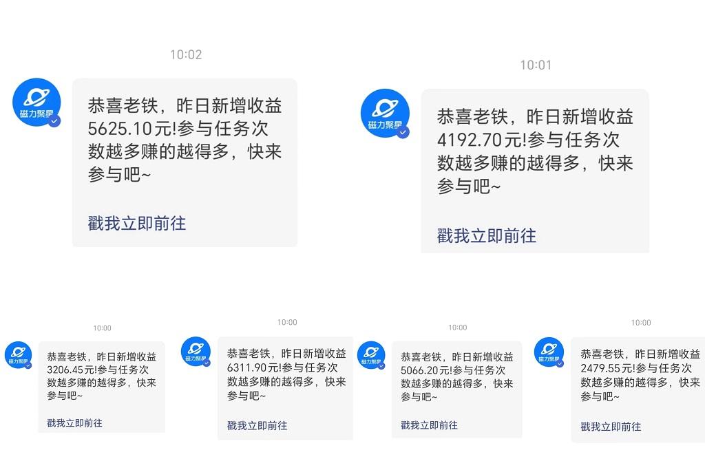 多多硬改手机摄像头，单场纯佣1700+，日不落直播间打造，小白也能轻松操作-源码天堂