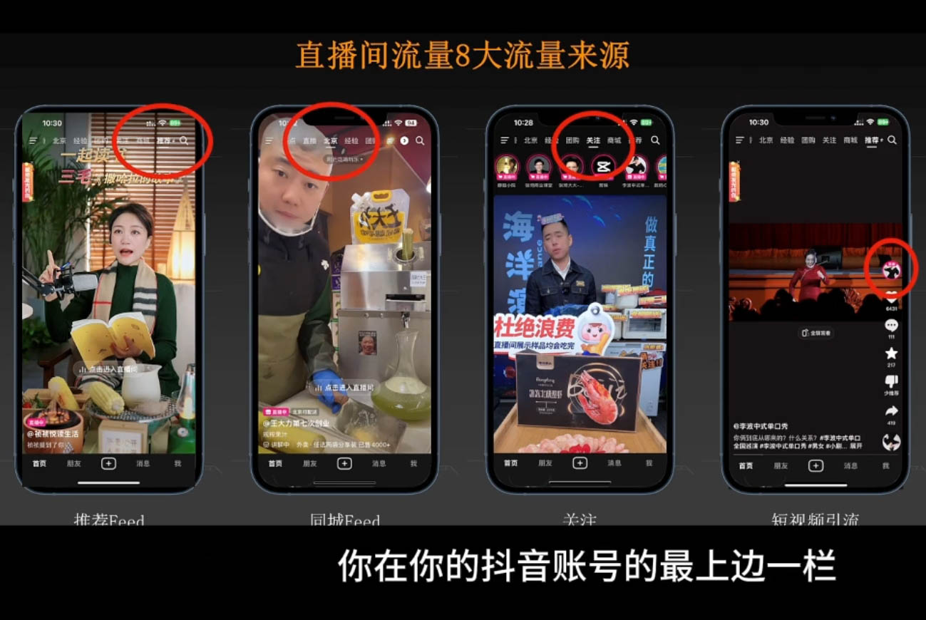 胡冰老师·超级个体商业认知觉醒视频课-源码天堂