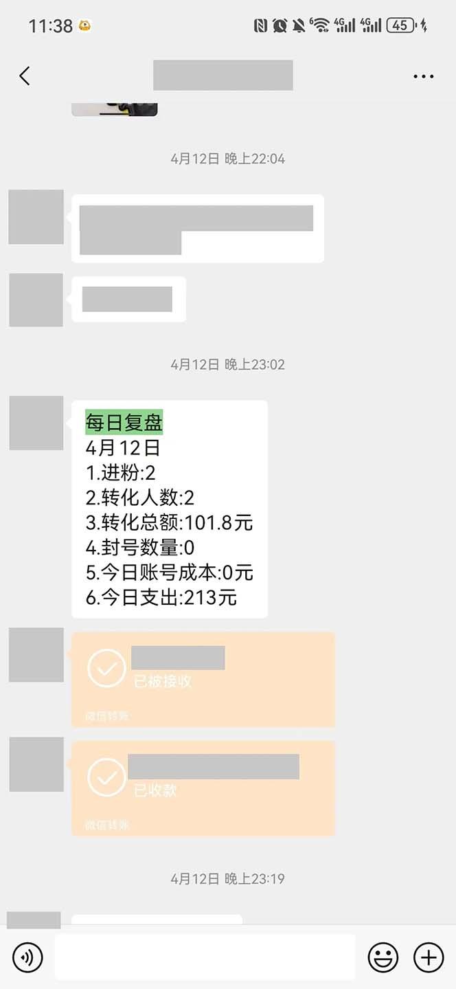 图片[1]-15天纯利10W+，国学掘金计划2024玩法全网首次公开(视频课程+交付手册-源码天堂