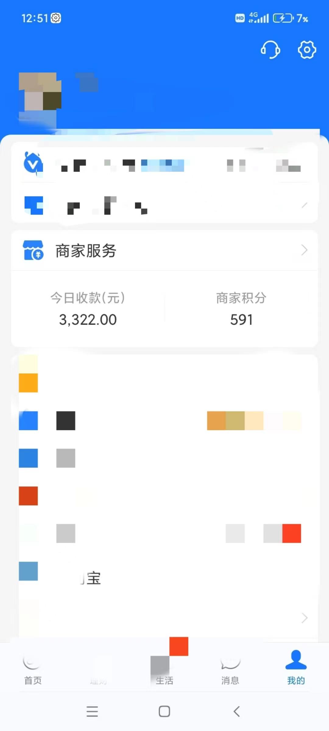 (9337期)咸鱼无货源古玩市场3.0最新玩法，轻松驾驭古玩市场，日利润轻松四位数！…-源码天堂