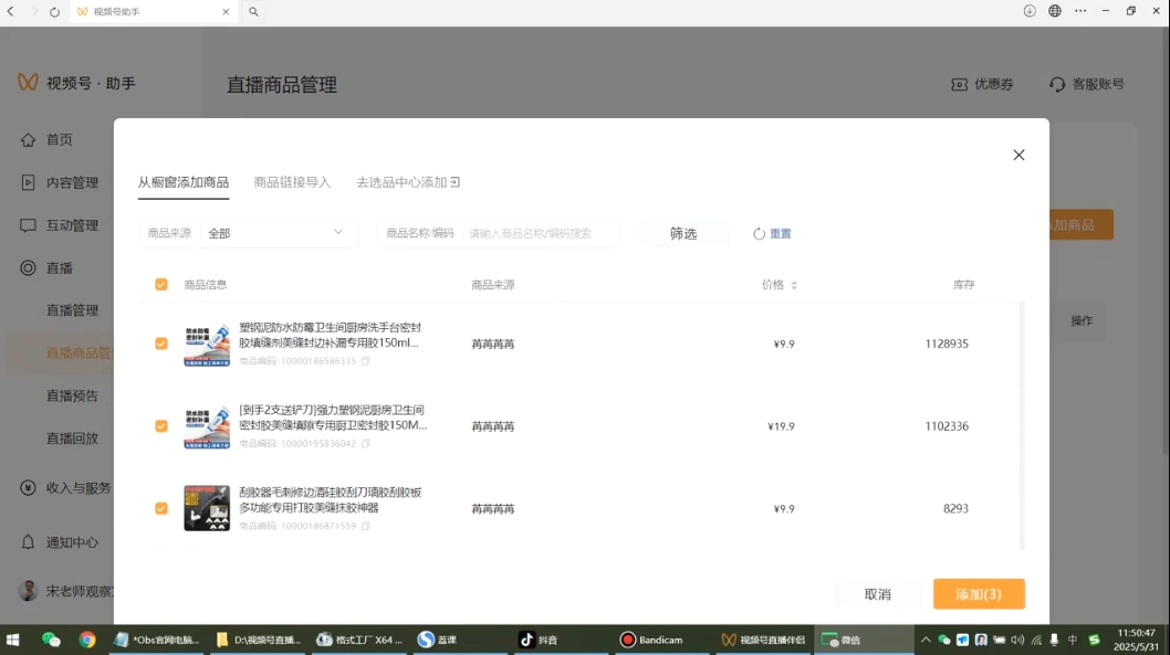 宋老师·普通一个人用AI做自媒体-源码天堂